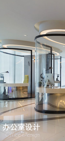 办公室装修设计需要考虑的问题有哪些