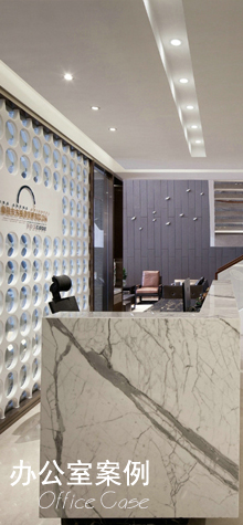 办公室装修设计中颜色搭配的技巧有哪些？